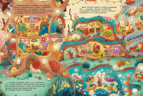 101 монстр і все, що варто про них знати!