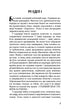 1984 (Класика)
