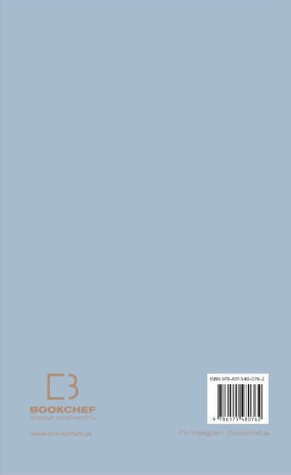 6 хвилин. Щоденник, який змінить ваше життя (сірий)