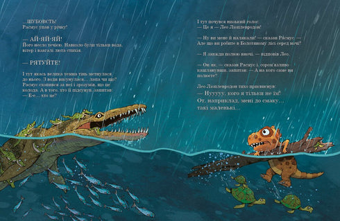 Dino-friends. The storm