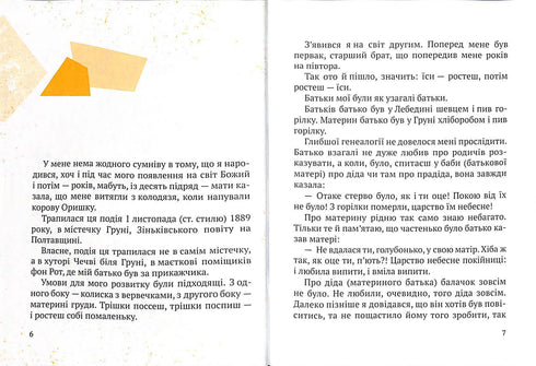 Cherry Smiles / small format/