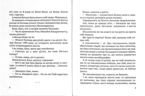 Cherry Smiles / small format/