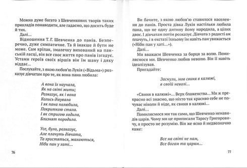 Cherry Smiles / small format/