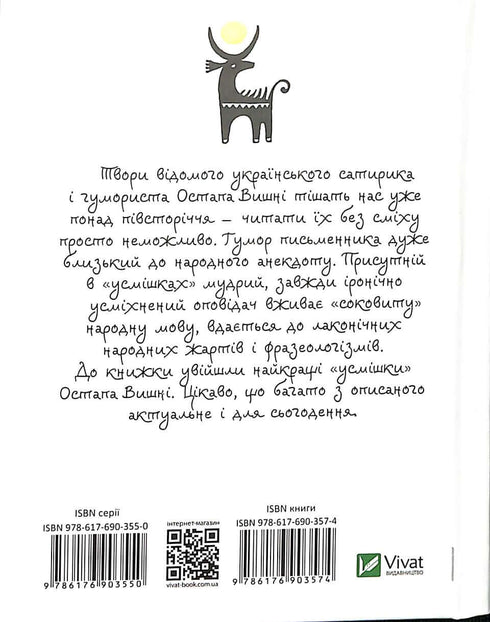 Cherry Smiles / small format/