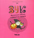Zook. The Little Witch with a Big Heart. Book 1