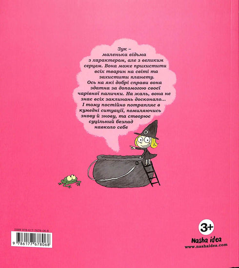 Zook. The Little Witch with a Big Heart. Book 1