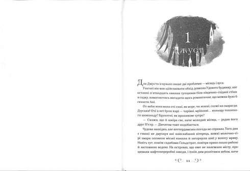 Six of Crows