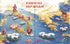Aeneid *Illustrated Edition*
