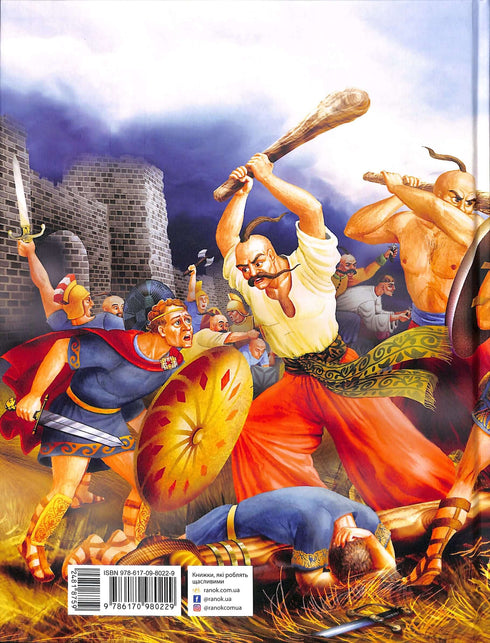 Aeneid *Illustrated Edition*