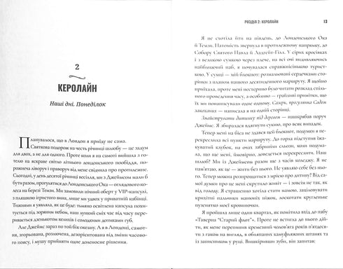 The Disappearance of the Pharmacist