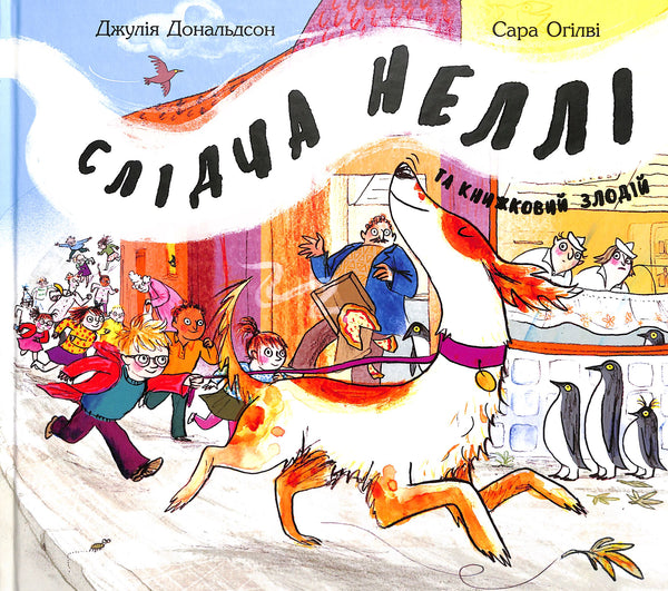 Detective Nelly and the Book Thief