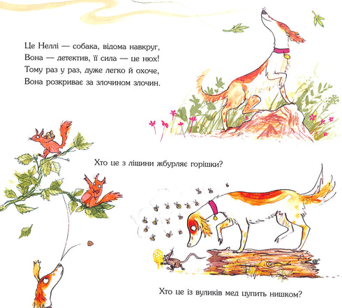 Detective Nelly and the Book Thief