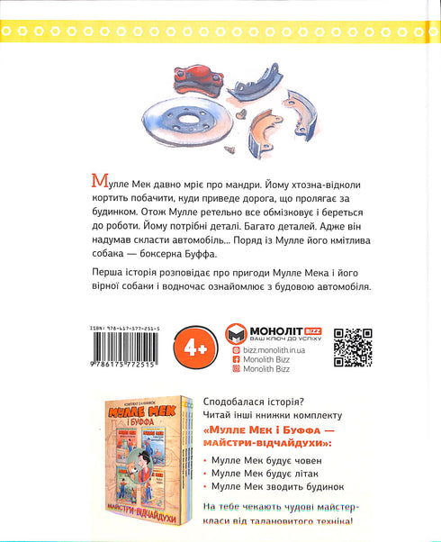 Mulle Mek is building a car