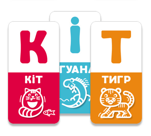 АБВ веселка