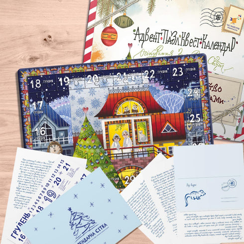 Advent-puzzle-quest-calendar Getting to know the animals of the Carpathians