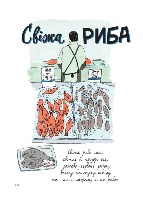 Anatomy of Food. Appetizing Facts from the World of Culinary Arts