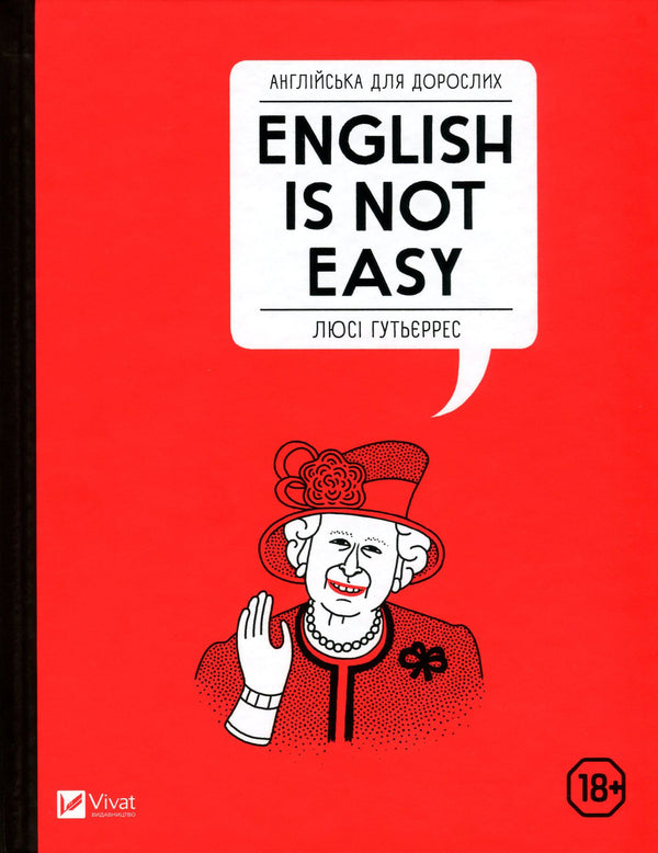 English for adults. English is not easy
