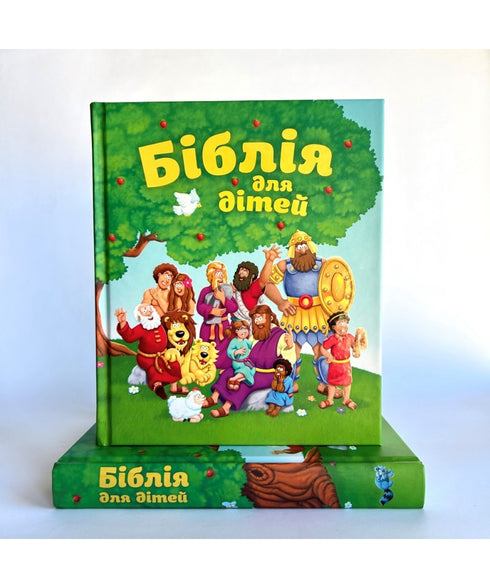 Bible for children
