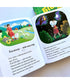 Bible for children