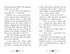 Бібліотека з привидами. Книга 4. Привид о п'ятій годині