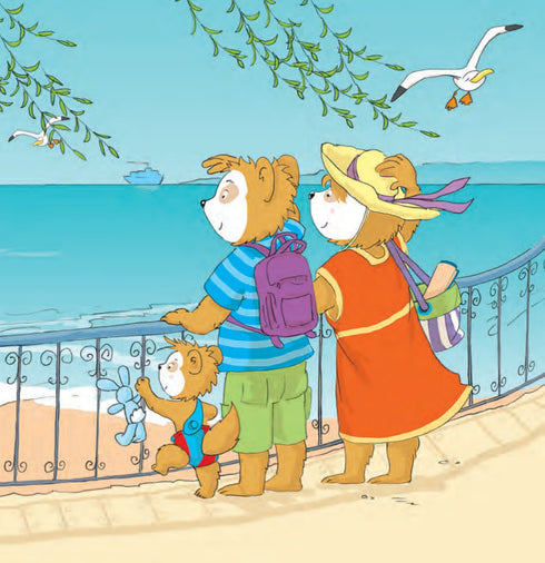 Бобо біля моря