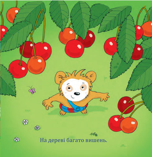 Bobo with grandma and grandpa