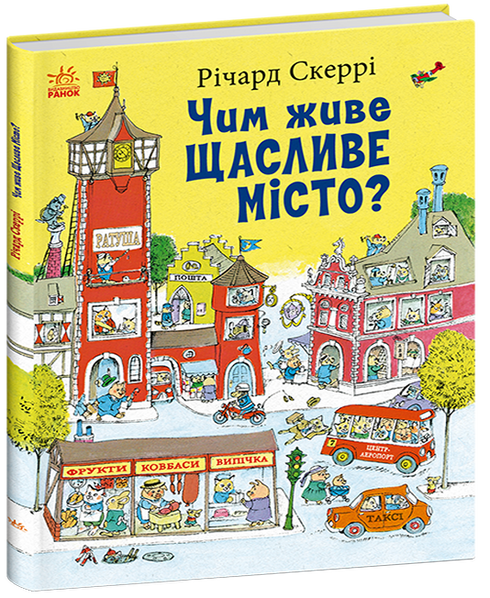 What Keeps Happy City Alive?