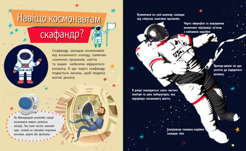 Why's. Space (print run ended)
