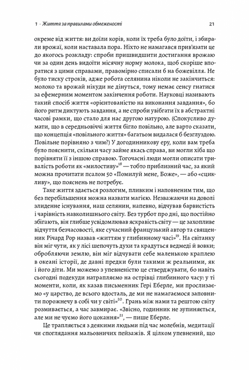 Four Thousand Weeks. Time Management for Mortals - 9786178053055