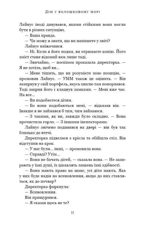 House in the Cornflower Sea