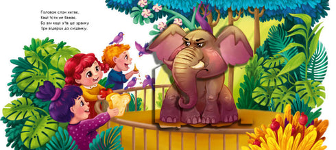 Wonder Zoo (out of print)