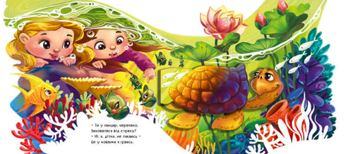 Wonder Zoo (out of print)