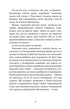 Дорогою ціною
