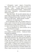 Дорогою ціною
