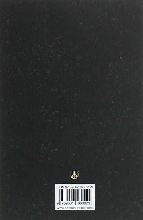 Jack Shadow: novel - 9789661060929