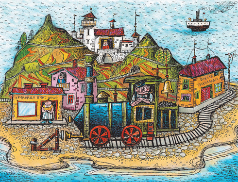 Джим Ґудзик і машиніст Лукас. Книга перша