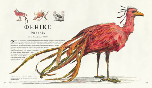 Fantastic Beasts and Where to Find Them. Large Illustrated Edition - 9786175851432