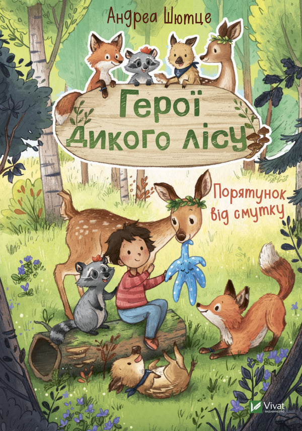 Heroes of the wild forest. Salvation from sadness