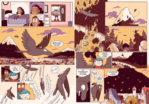 Гільда і кам'яний ліс