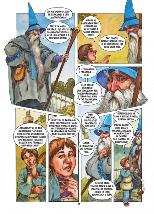 The Hobbit. Graphic Novel - 9786176642053
