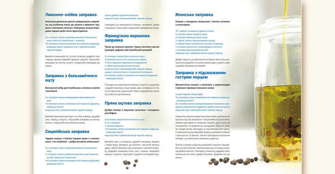 Cooking with Jamie - 9786176792581