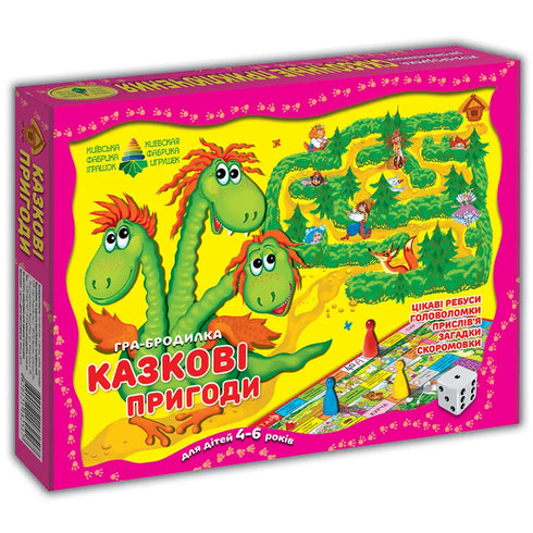 Adventure Game Fairy Tale Adventures