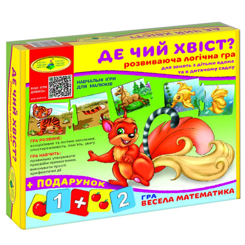 Гра Де чий хвіст?