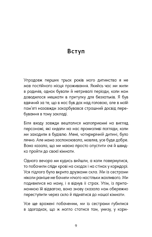 Good Vibes, Good Life. Love for yourself is the key to unlocking your greatness.