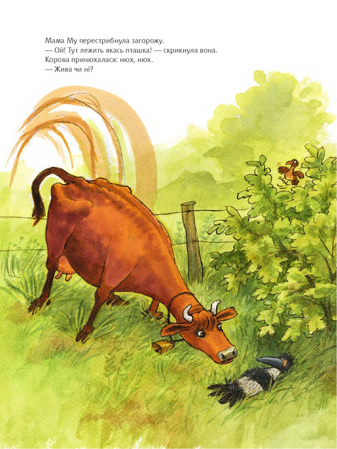 How Mama Moo Met Crow for the First Time