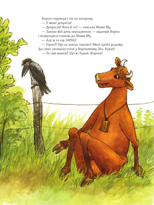 How Mama Moo Met Crow for the First Time