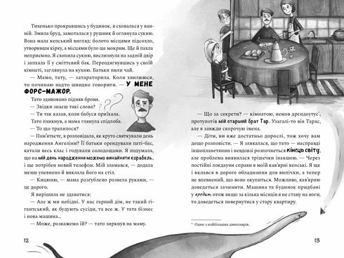 Як заробити на канікулах