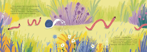 Yakiv and the Wet Evening - 9786176799443