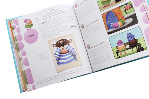 Емоціємір інспектора Дила. Розпізнавай, вимірюй та керуй своїми емоціями