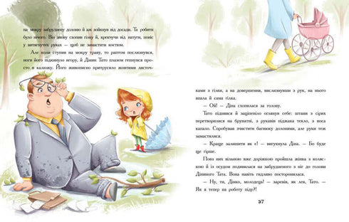 Epidemic of Good Behavior